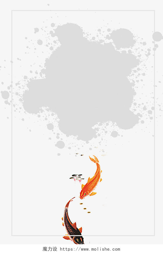 彩色水墨中国风锦鲤